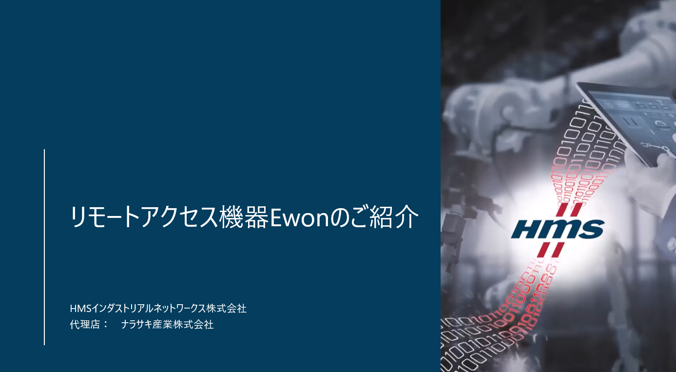 DL資料表紙 DL資料表紙