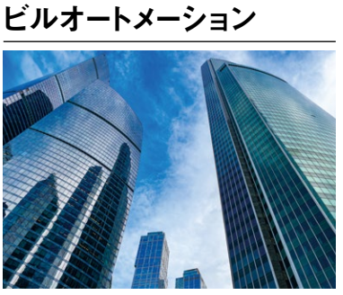 GENESIS64ビル GENESIS64ビル