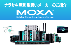 MOXA