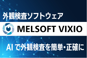 VIXIO