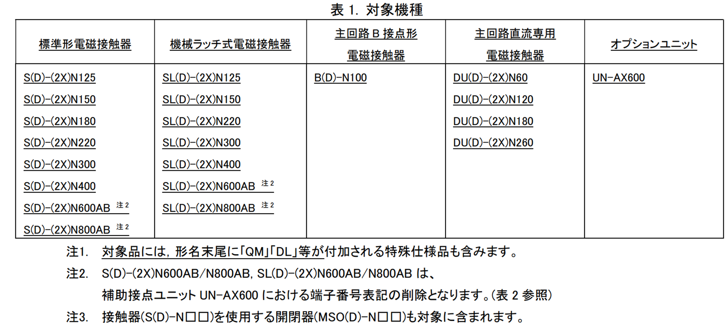 image-png-Mar-19-2026-01-11-29-4680-AM