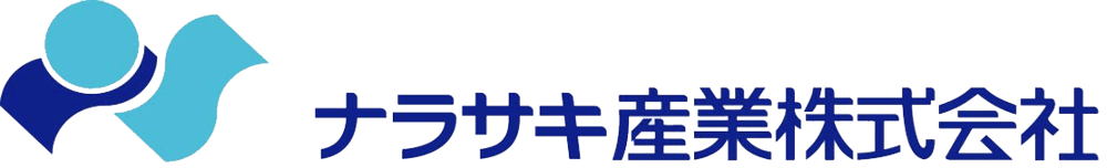 ナラサキ産業株式会社