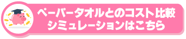 アートボード 30-2