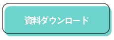 アートボード 31-1