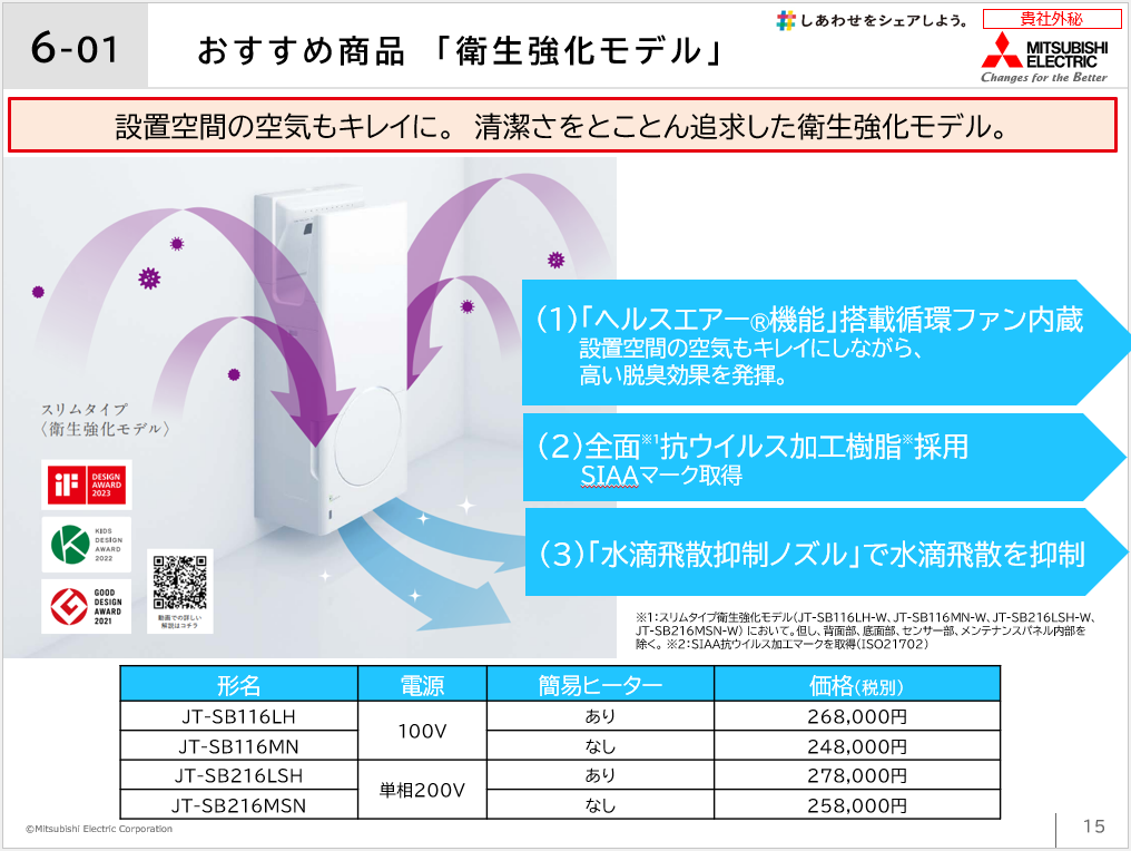 スクリーンショット 2025-09-29 131254