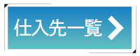 電機本部ポータルサイト案2.png1-1