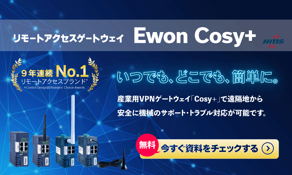 EwonCosy